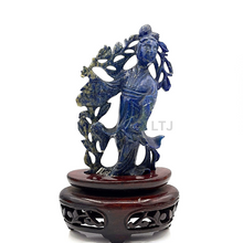 将图片加载到图库查看器,Lapis Lazuli Sculpture