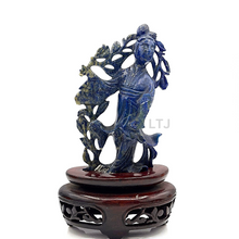 将图片加载到图库查看器，Lapis Lazuli Sculpture 
