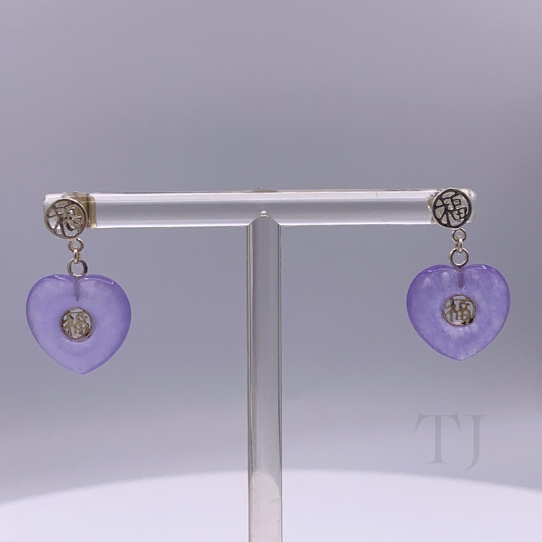 Lavender Jade Heart Earrings in Sterling Silver